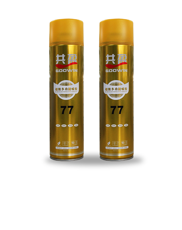 超級多功能噴膠77